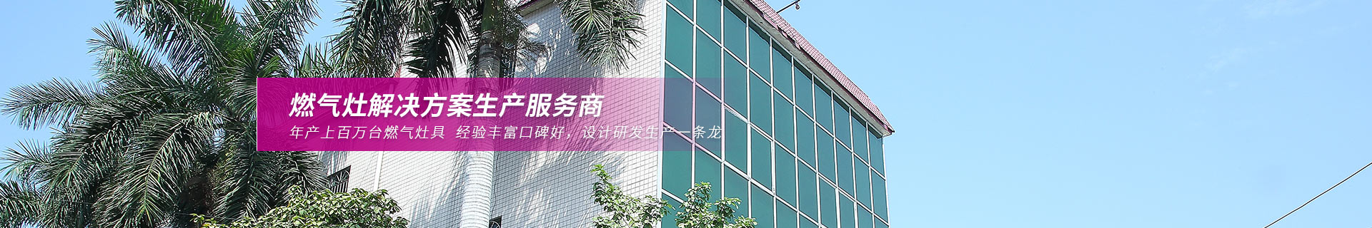 好掌柜