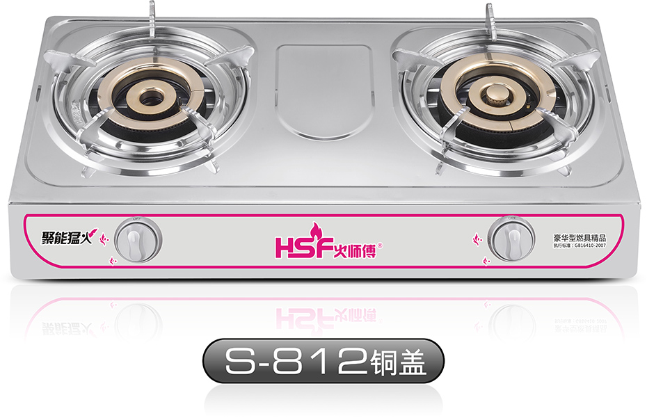 臺式燃氣灶